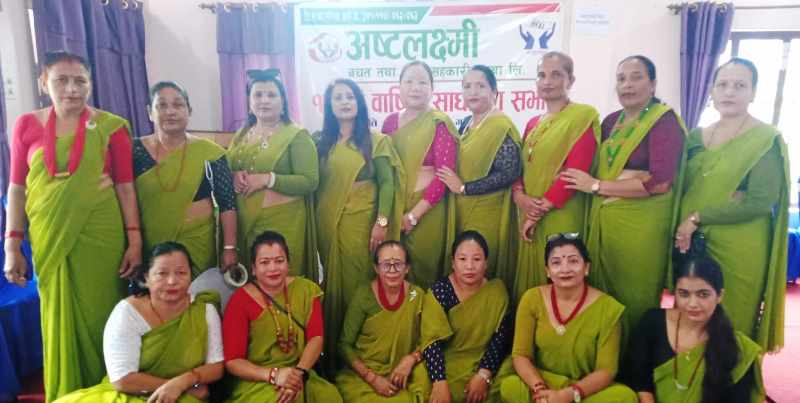 अष्टलक्ष्मी साकोसको १७ औं वार्षिक साधारणसभा सम्पन्न